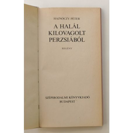 Hajnóczy Péter: A halál kilovagolt Perzsiából (1. kiadás!)