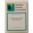 Biszkup Ferenc - Guoth János, Dr. - Horn Péter: Haszongalambtenyésztés