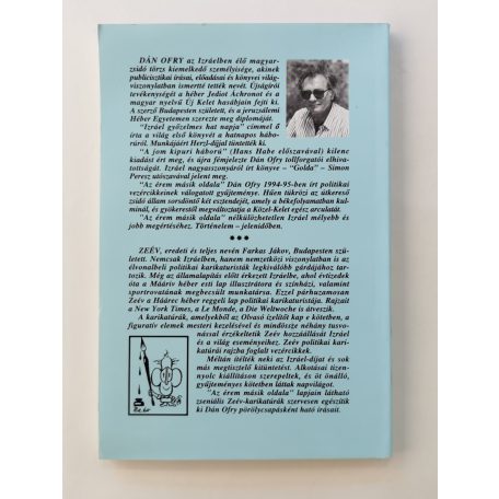 Dán Ofry: Az érem másik oldala (Dedikált!)