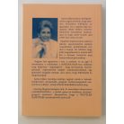 Carol Ann Hontz: Végtelen lehetőség