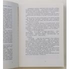 Láng József – Kovács Ida (szerk.): "Nézzék meg ezt a fotográfiát" - Karinthy Frigyes összes fényképe (Ikonográfia)