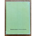 Molnár Gábor: Bíborviskó 