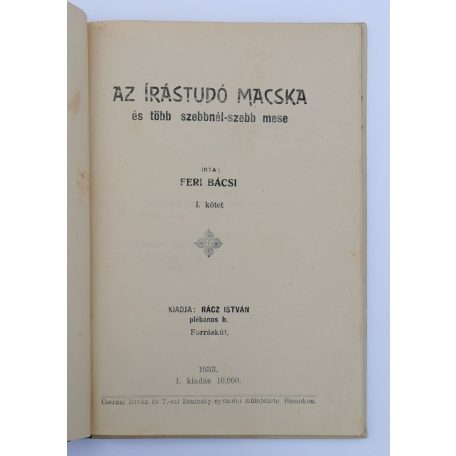 Feri bácsi: Az írástudó macska és több szebbnél-szebb mese (I. kötet)