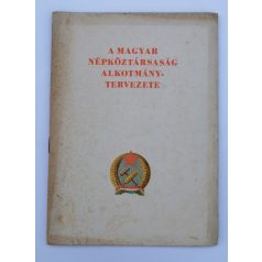 A Magyar Népköztársaság alkotmánytervezete