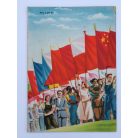 Éljen május 1, a nemzetközi munkásosztály harcos seregszemléje! [Propaganda brosúra.]