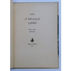 Alekszandr Szergejevics Puskin: A bahcsiszeráji szökőkút