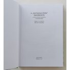 Molnár Adrienne (szerk.): A „hatvanas évek” emlékezete