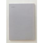 Isépy Dezső: Gondolatok Horthy Miklósról és 1944. október 15-ről