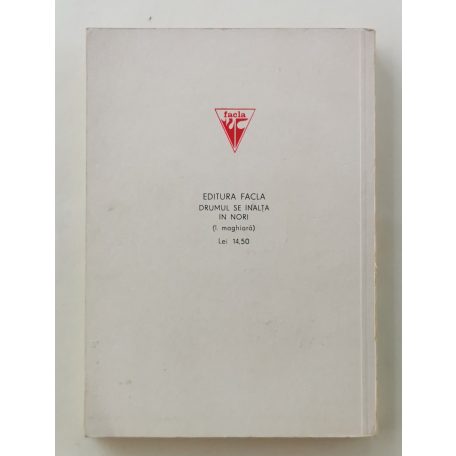 Bárányi Ferenc: Égbenyúló kockakövek (1. kiadás, Dedikált!)