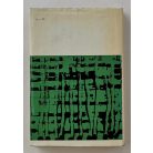 Mesterházi Lajos: Derűs órák (Dedikált!)