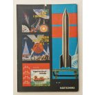 Szentesi György: Tüzérségi rakéták