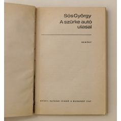 Sós György: A szürke autó utasai