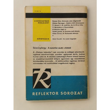 Sós György: A szürke autó utasai