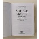Hadrovics László – Nyomárkay István: Magyar-szerb kisszótár / Мађарско-српски речник