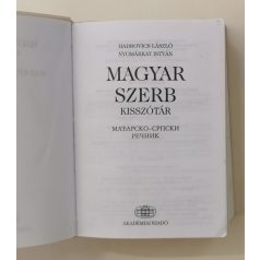   Hadrovics László – Nyomárkay István: Magyar-szerb kisszótár / Мађарско-српски речник