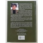 Kiszely Gábor: Állambiztonság 1956–1990