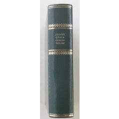   Juhász Gyula: Juhász Gyula összes versei (Bibliofil sorszámozott bőrkötés, Helikon Klasszikusok!)