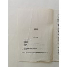   Lenkey István (szerk.): Kisgrafika 1984-1986 tartalomjegyzék