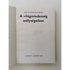 Jurij Nyikolajevics Jefremov: A világmindenség mélységeiben