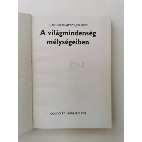 Jurij Nyikolajevics Jefremov: A világmindenség mélységeiben