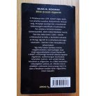 Dean R. Koontz: Shadow street 77. - Egy ház tele rejtéllyel!