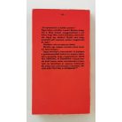 Thomas Harris: A vörös sárkány