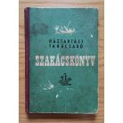 Horváth Ilona: Szakácskönyv - Háztartási tanácsadó (Első kiadás!)