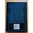 H. P. Willmott: 1944 júniusa