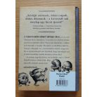 Charles Gilman: Titkok a Lovecraft suliból I-IV.