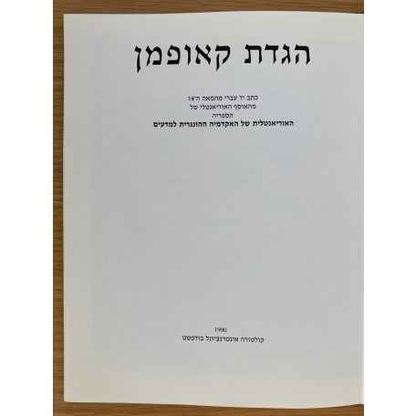 The Kaufmann Haggadah