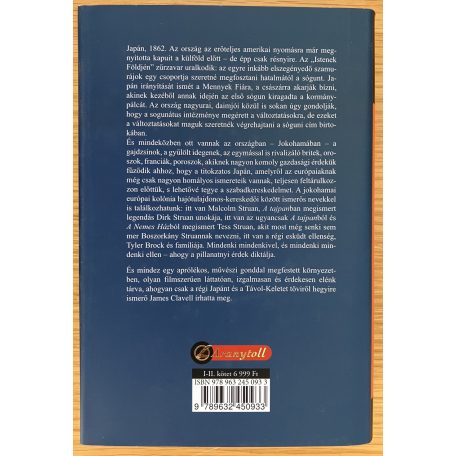 James Clavell: Gajdzsin I-II