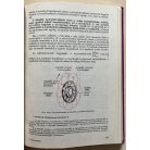 Kovács János: Autó-szerkezettan és szerelési ismeretek III