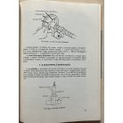 Strommer Béla - Karácsonyi Béla: Autó-szerkezettan és szerelési ismeretek II.