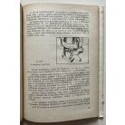 Méhes Árpád: Tájékoztató a GAZ 51/a típusú tehergépkocsi kezeléséről és karbantartásáról