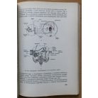 Tátos Ferenc: Repülőgép villamosság- és műszerismeret