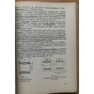 Szenteszki Pál: Repülőgép hajtómű ismeretek I.