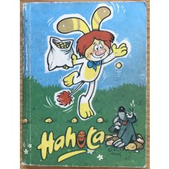 Faragó György: Hahota 3. 