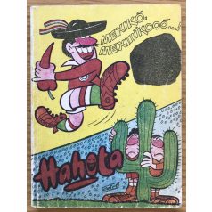 Somos Ágnes: Hahota 23.