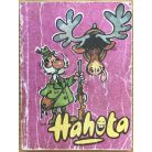 Dési Péter: Hahota 25.