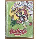 Somos Ágnes: Hahota 7.