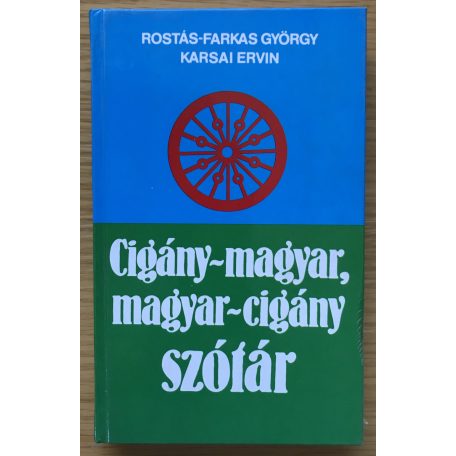 Rostás-Farkas György-Karsai Ervin: Cigány-magyar, magyar-cigány szótár 