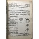 Fiat 850 - Javítási kézikönyv