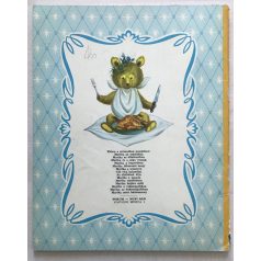 Gilbert Delahaye: Marika az önkiszolgálóban