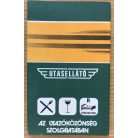 Magyar Államvasutak nemzetközi vasúti összeköttetések menetrendje 1979-1980. 