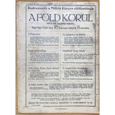   Bársony István: A királytigris (Borítóterv: Földes Imre)