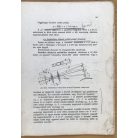 Oltay Károly: Geodézia II. kötet