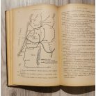 Gabányi János: A világháború története I.