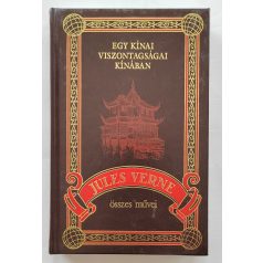   Jules Verne: Egy kínai viszontagságai Kínában (Jules Verne összes művei 11.)
