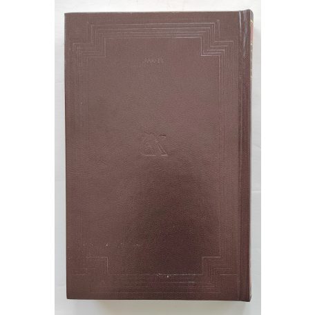 Jules Verne: Haza, Francziaországba! - Gil Braltar (Jules Verne összes művei 41.)
