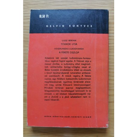 Olesz Berdnik: Titánok útja/A fekete oszlop